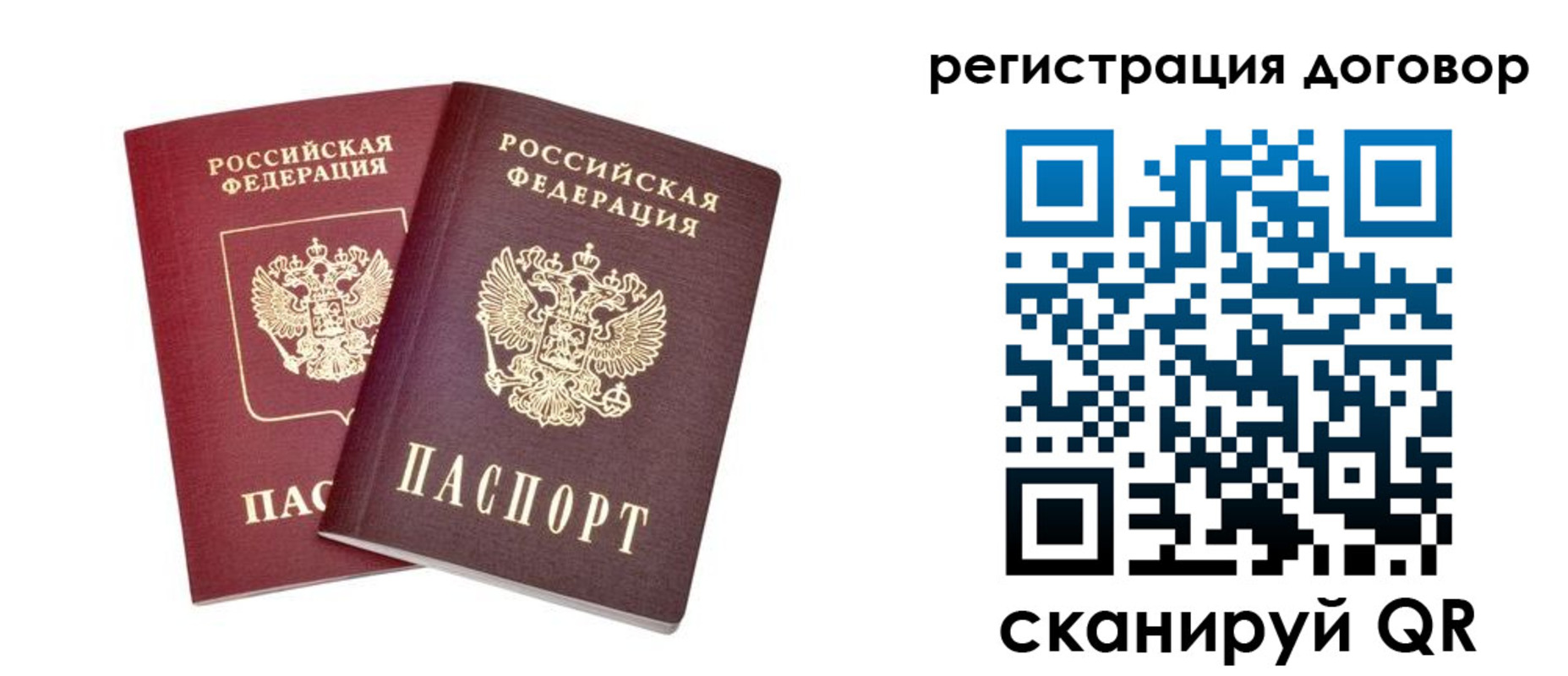 временная регистрация адрес в Кизилюрте