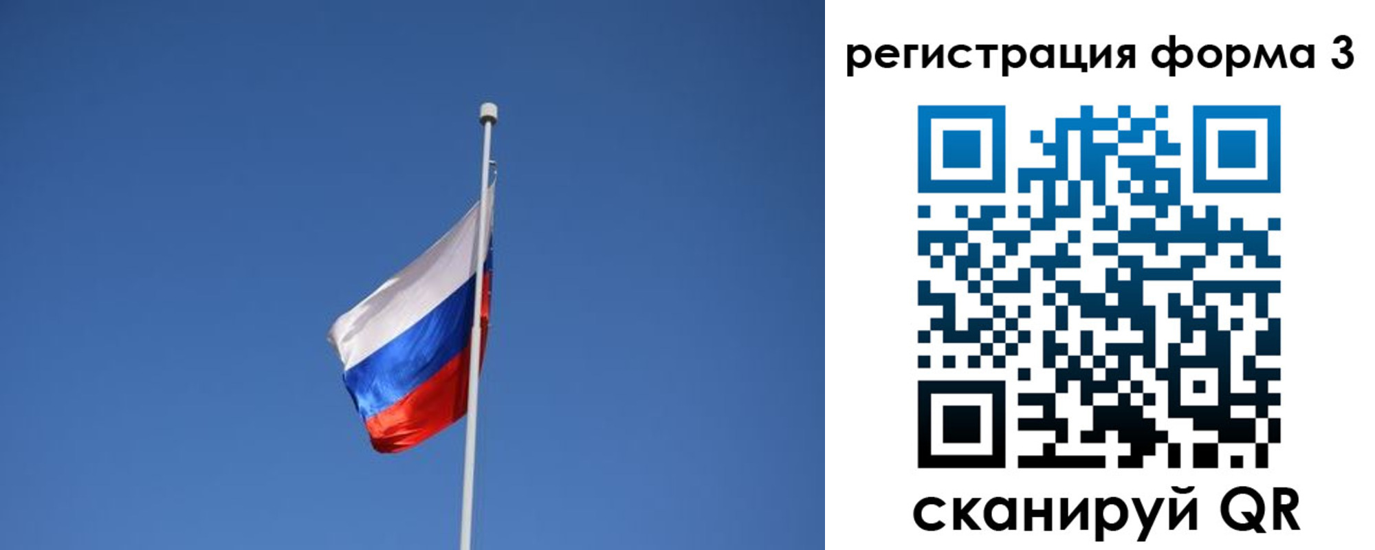 регистрация для школы в Кизилюрте