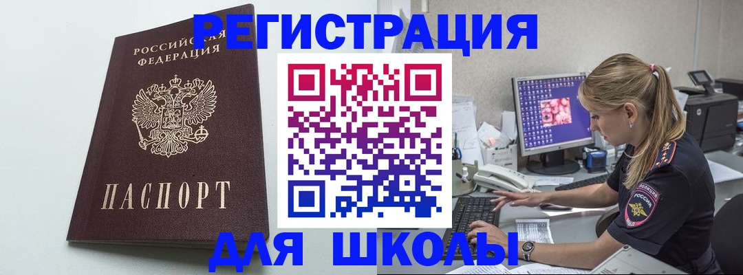 временная регистрация адрес в Кизилюрте