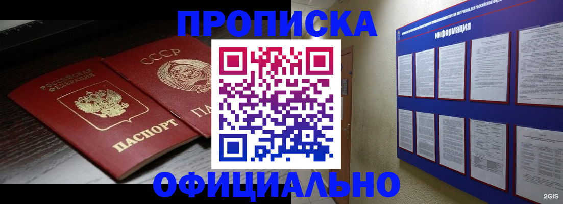 миграционный учет в Кизилюрте