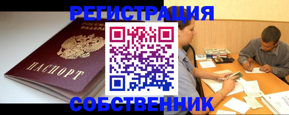 найти адрес прописки в Кизилюрте